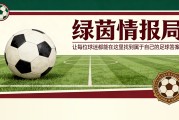开云登录入口地址-埃尔坎、普拉蒂尼与尤文图斯：“极其艰难的岁月，唯有如此才能成就美好”